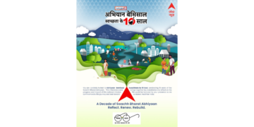 ABP News set to host ‘Abhiyaan Bemisaal, Swachhta Ke Dus Saal’ conclave to celebrate 10 years of the ‘Swachh Bharat Mission