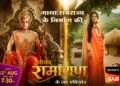 Divine Destiny: Lord Ram and Sita’s Ultimate Sacrifice Unfolds in Sony SAB’s ‘Shrimad Ramayan
