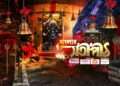 Praner Alo (the light of life) illuminates this Diwali & Kali puja