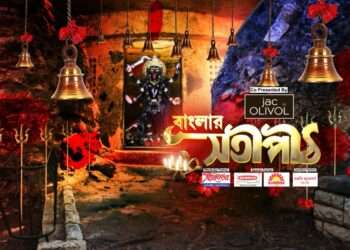 Praner Alo (the light of life) illuminates this Diwali & Kali puja