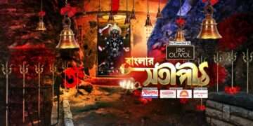 Praner Alo (the light of life) illuminates this Diwali & Kali puja