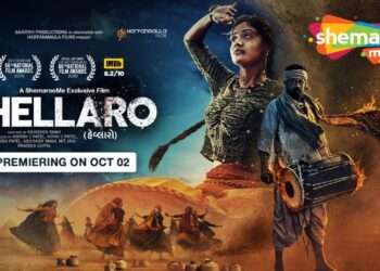 National Award-Winning Gujarati Film ‘Hellaro’ to Stream Exclusively on ShemarooMe from 2nd October 2024