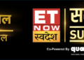 ET NOW Swadesh Celebrates 3rd Anniversary with ‘Swadesh Samruddhi Summit