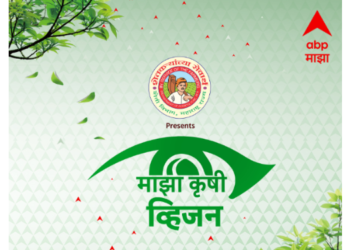 Maharashtra’s Agricultural Future Takes Centre Stage at ABP Majha’s ‘Majha Krushi Vision’ Conclave