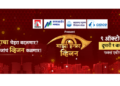 ABP Majha’s “Majha Infra Vision” Conclave Sets the Stage for Transformative Infrastructure in Maharashtra