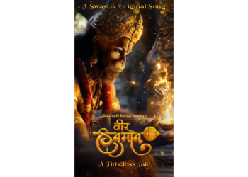  Swastik Productions Unveils Music Video on Hanuman Garhi Temple Wall in Ayodhya