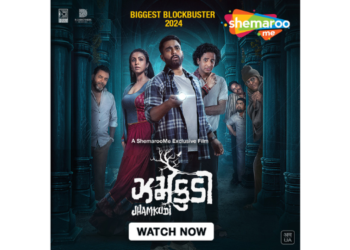 The record-breaking Gujarati blockbuster ‘Jhamkudi’ to have world digital premiere on ShemarooMe