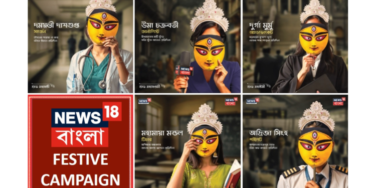 News18 Bangla’s ad campaign sets the stage for upcoming Dashobhuja Awards
