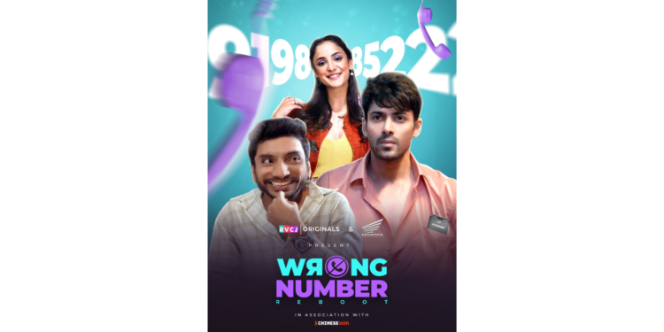 Chinese Wok adds its flavour to RVCJ Media’s wrong number reboot