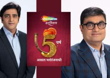 Shemaroo MarathiBana marks 5 Years of enriching Marathi entertainment