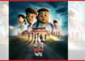 Sony AATH premieres the first Nut Boltu movie – ‘Nut Boltu Aar Bhooter Baari’