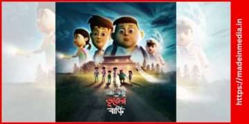 Sony AATH premieres the first Nut Boltu movie – ‘Nut Boltu Aar Bhooter Baari’