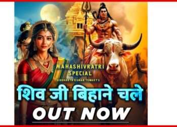 Swastik Productions celebrates Mahashivratri with iconic reimagined song “Shiv Ji Bihane Chale”