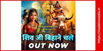Swastik Productions celebrates Mahashivratri with iconic reimagined song “Shiv Ji Bihane Chale”