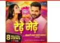 ITC Bingo! Tedhe Medhe launches Bhojpuri Music Video with Superstar Khesari Lal