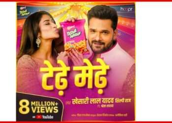 ITC Bingo! Tedhe Medhe launches Bhojpuri Music Video with Superstar Khesari Lal