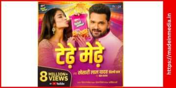 ITC Bingo! Tedhe Medhe launches Bhojpuri Music Video with Superstar Khesari Lal