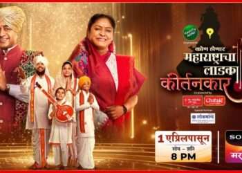 Sony Marathi unveils Kon Honar Maharashtracha Ladka Kirtankar—India’s first reality show celebrating kirtan