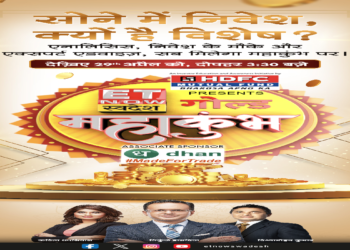 ET NOW Swadesh announces ‘Gold Mahakumbh’, a mega gold investment initiative ahead of Akshaya Tritiya