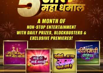 Filamchi Bhojpuri Celebrates 5 Glorious Years with a MonthLong Grand Celebration