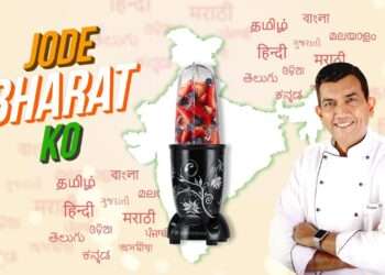 Wonderchef Launches ‘Jode Bharat Ko’ Campaign Featuring Chef Sanjeev Kapoor