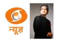 Sudhir Chaudhary unveils New Show “Decode” on DD News amid controversy
