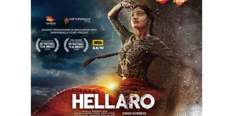 From Kutch to your screens: National Award-Winning Gujarati Film ‘Hellaro’ now in Hindi, only on ShemarooMe.
