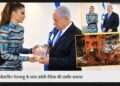 Breaking: Urvashi Rautela’s Photo with Israel PM Benjamin Netanyahu Resurfaces Amidst Israel-Iran Conflict