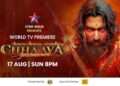 Star Gold to Premiere Historical Epic Chhaava This Independence Day Weekend