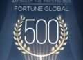 Haier Smart Home Ranks No. 390 on 2025 Fortune Global 500 List