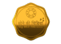 MMTC-PAMP Marks Independence Day with Limited-Edition ‘Sone Ki Chidiya’ 10gm Gold Coin